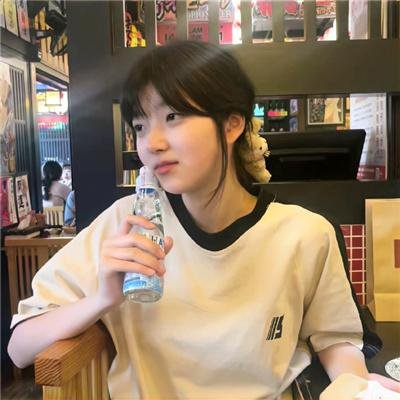永葆青春